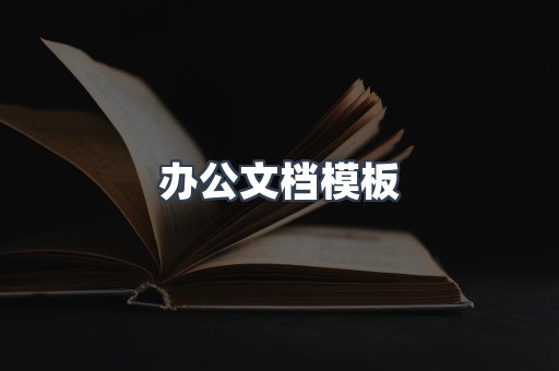 海外电子书