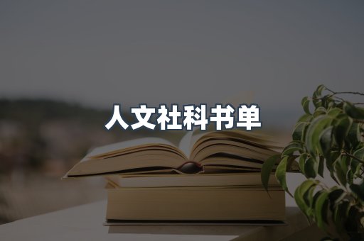 日文电子书系列